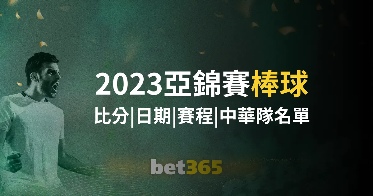 惊艳,山东队大胜,黑马豪取八,澳门金沙娱乐官网,澳门金沙娱乐官网官网,中国澳门金沙娱乐官网,澳门金沙娱乐官网入口