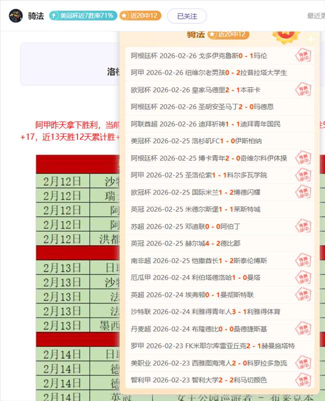 意媒,劳塔罗调查,进行中,澳门金沙娱乐官网,澳门金沙娱乐官网官网,中国澳门金沙娱乐官网,澳门金沙娱乐官网入口