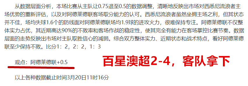 基翁英超争,冠解析,阿森纳球员,澳门金沙娱乐官网,澳门金沙娱乐官网官网,中国澳门金沙娱乐官网,澳门金沙娱乐官网入口