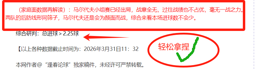 帕尔梅拉斯,对阵格雷米,专家预测谁,澳门金沙娱乐官网,澳门金沙娱乐官网官网,中国澳门金沙娱乐官网,澳门金沙娱乐官网入口