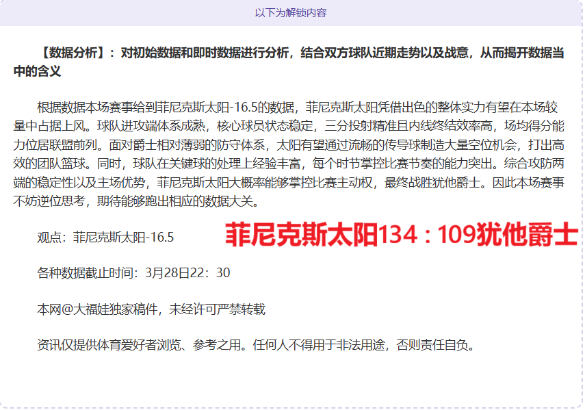 卡瓦哈尔领,航上半赛季,完美收官,澳门金沙娱乐官网,澳门金沙娱乐官网官网,中国澳门金沙娱乐官网,澳门金沙娱乐官网入口