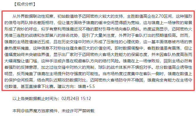 埃迪,豪的制胜秘,切尔西成其,澳门金沙娱乐官网,澳门金沙娱乐官网官网,中国澳门金沙娱乐官网,澳门金沙娱乐官网入口