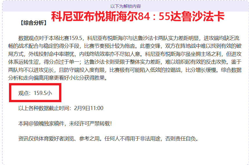掘金对凯尔,特人比赛解,专家质合分,澳门金沙娱乐官网,澳门金沙娱乐官网官网,中国澳门金沙娱乐官网,澳门金沙娱乐官网入口