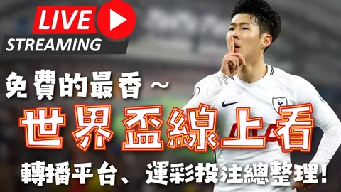 利物浦力克布伦特福德，狂攻之下惊险取胜