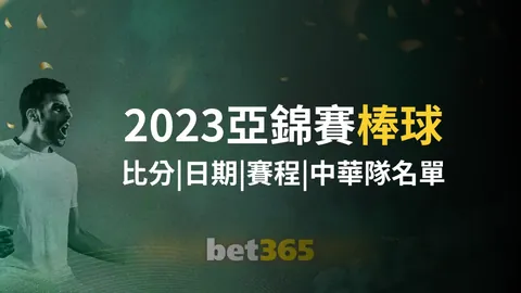惊艳！山东队大胜黑马豪取八连胜，三外援联手狂揽72分，高诗岩状态低迷却难挡胜利狂潮