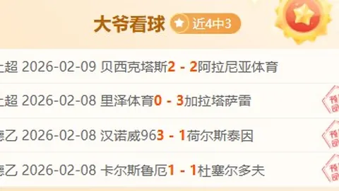 “乒乓球协会修订赛事规则，提升比赛吸引力”