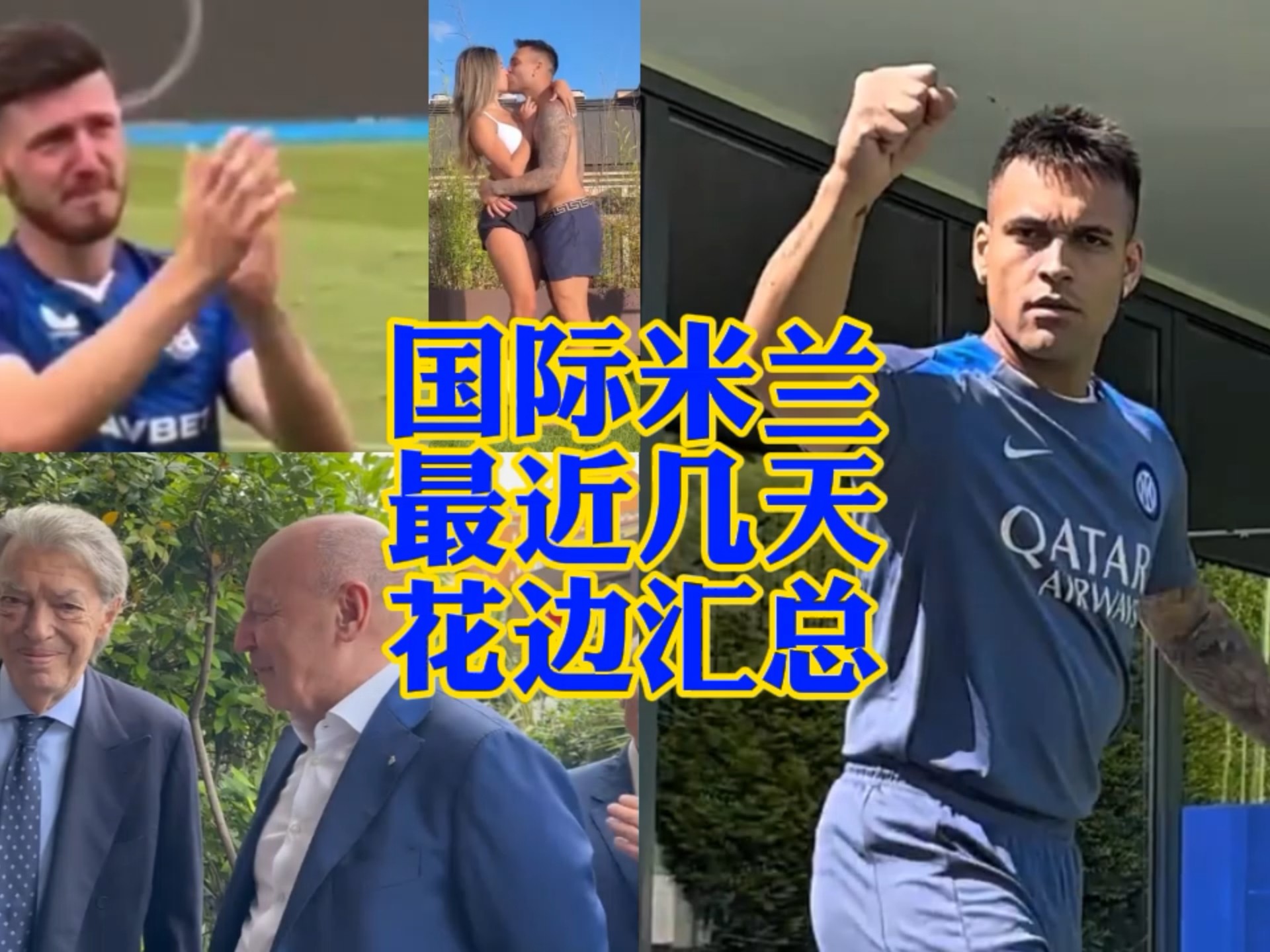 稳定发挥